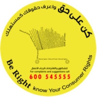 consumer-protection-badge.png